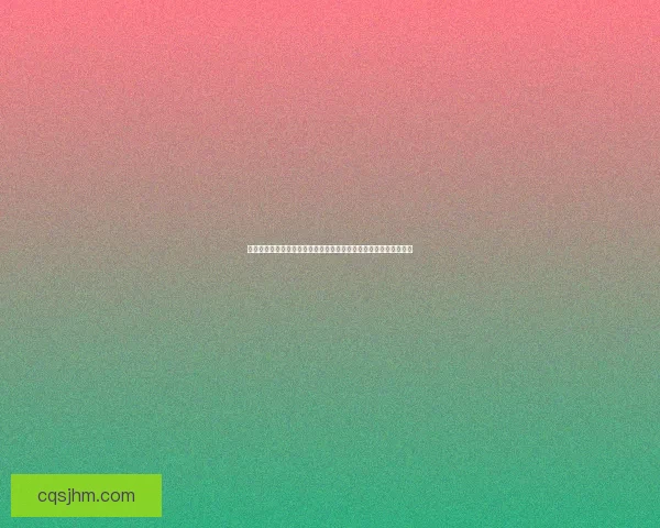 剑与远征荒鸦边界探秘全新篇章揭晓挑战极限与探索未知的冒险之旅