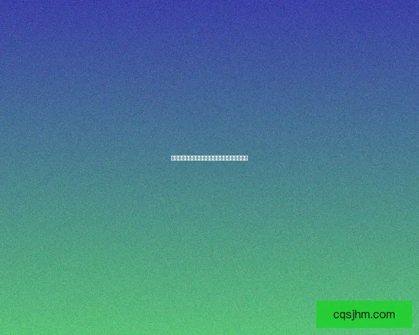 契魔者技能加点解析与最佳选择策略推荐全面指南