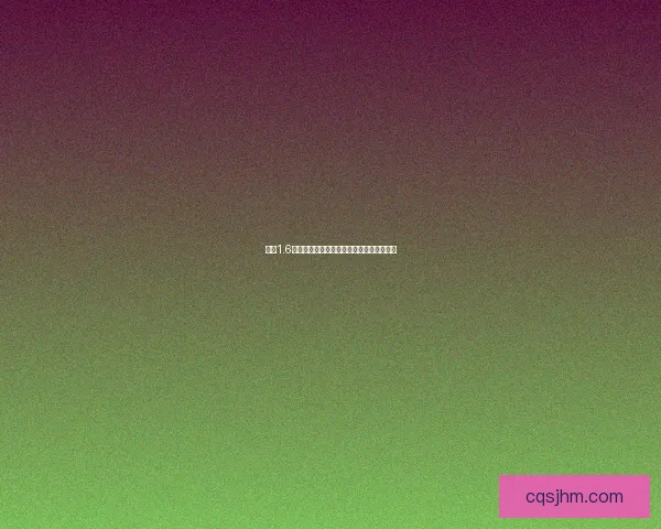 拳皇1.6经典出招表全面解析各角色技能与技巧指南