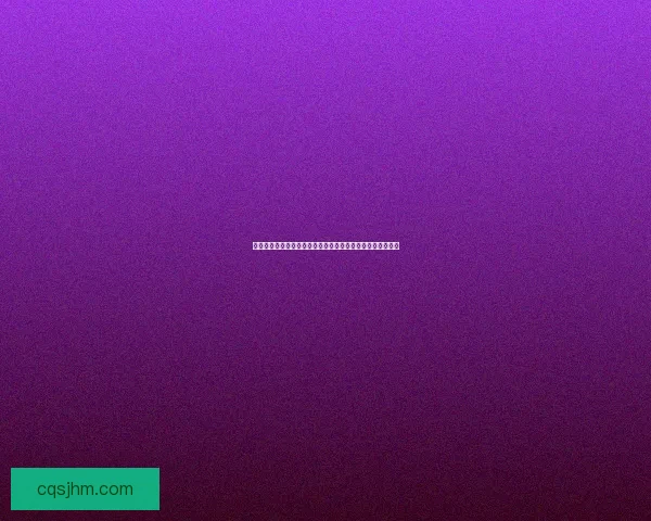 无尽空间中的星际奥秘与宇宙探索：从理论到实践的无限可能