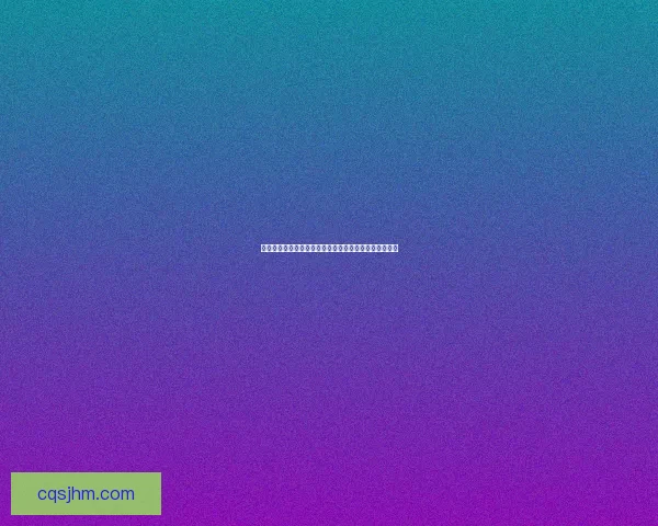 祖安废墟探索之旅：揭开这片失落之地背后的秘密与传奇