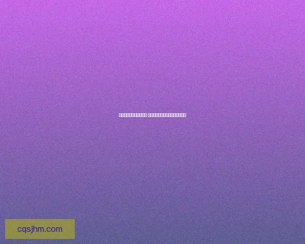 荒废神社中的遗迹与传说 探索消失的神明与幽暗的历史秘密