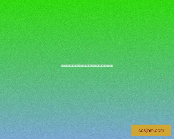 跳跳乐：探索儿童娱乐与教育的完美结合，提升运动能力与创造力的创新游戏体验