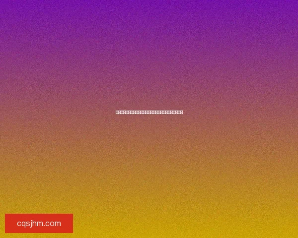 迷你忍者汉化重现经典忍者冒险之旅带你回到童年的游戏世界