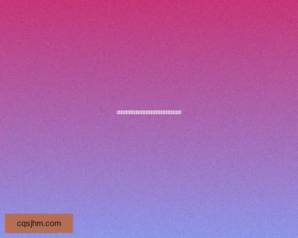 重开模拟器网页版全面解析：畅玩多元游戏世界的全新体验