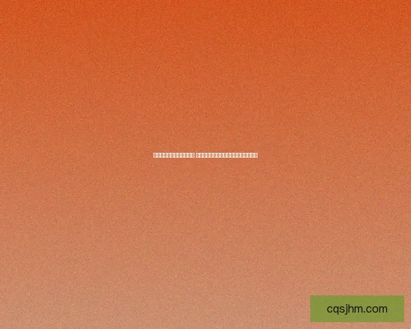 剑三宏制作与优化技巧解析 提升游戏操作效率与玩家体验的实用指南