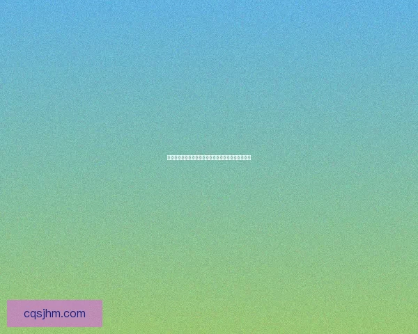 基于工程学原理设计的高效白色烟雾弹研究与应用分析