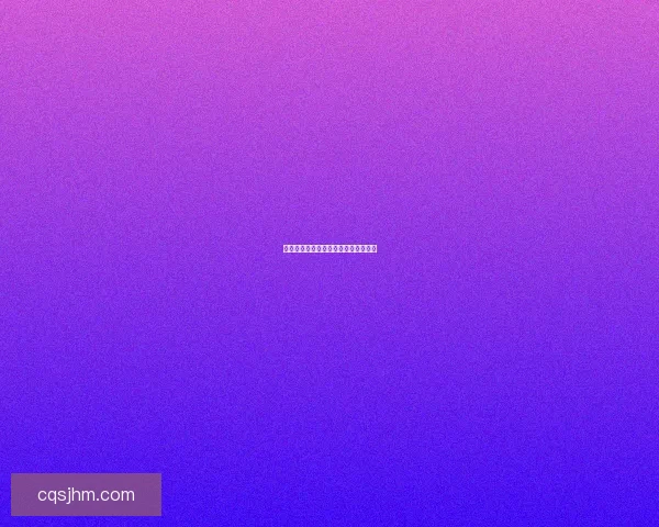 探秘原神烤鱼图鉴：神秘美味引人入胜